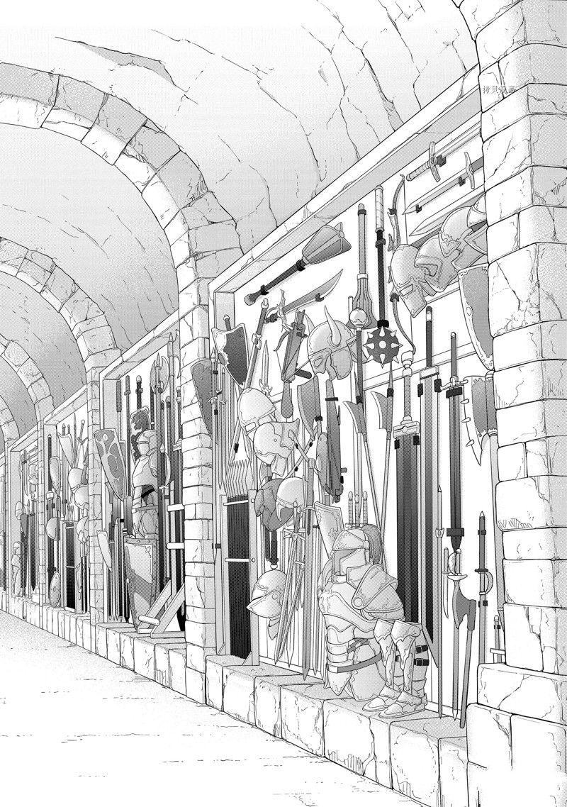 世界尽头的圣骑士漫画,第42话 试看版4图