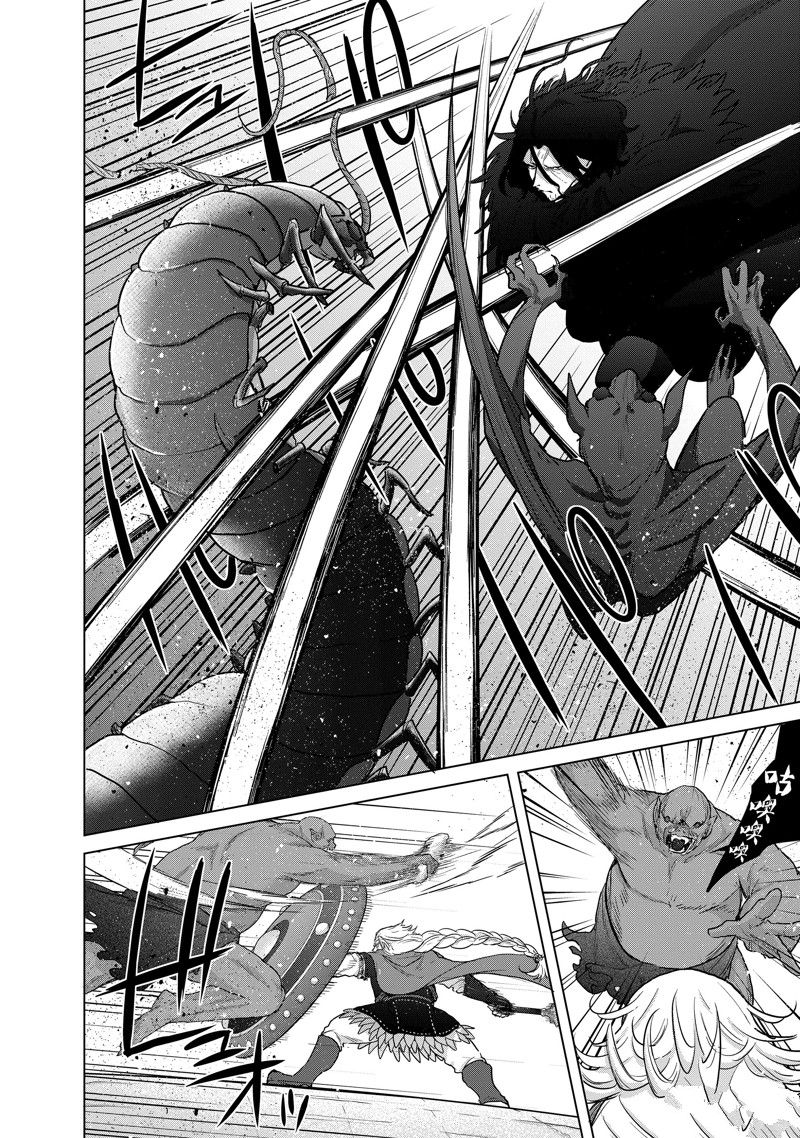 世界尽头的圣骑士完整版漫画,第52话 试看版4图