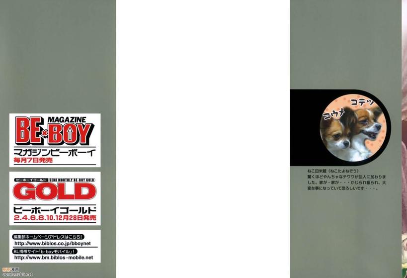 天神的末日 厄运沙漏在哪里漫画,第3卷2图