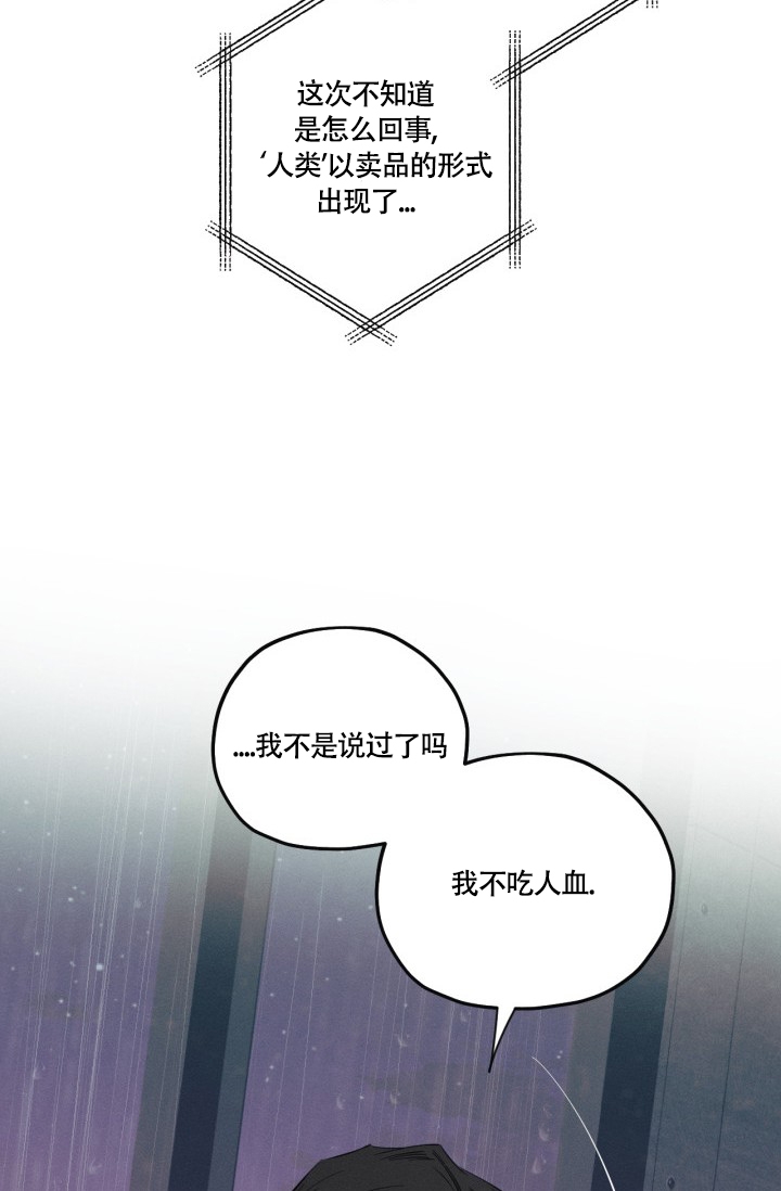 绯色糖果漫画全集免费下拉式漫画,第1话3图
