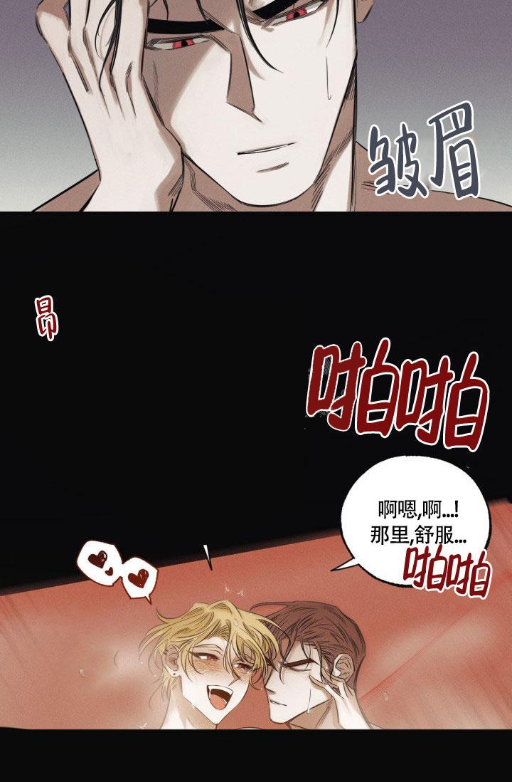 韩剧绯色糖果漫画漫画,第6话3图