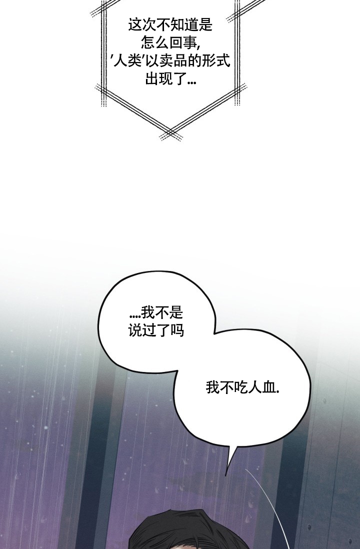 韩剧绯色糖果漫画漫画,第2话4图
