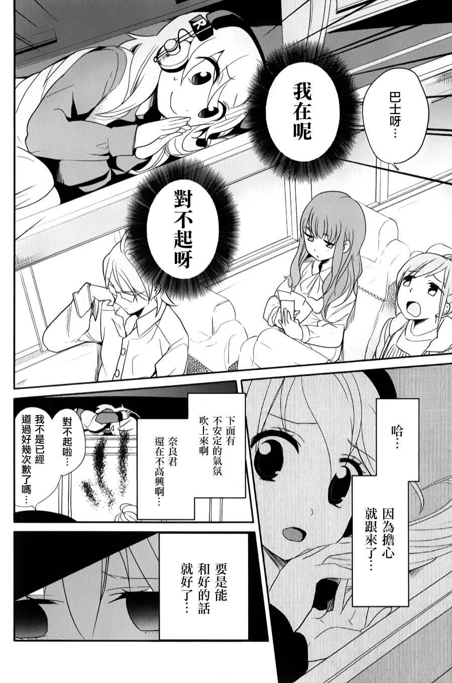 第25话1