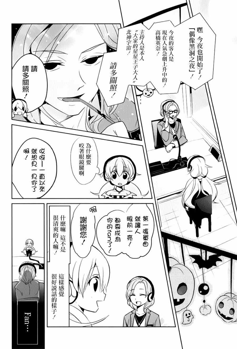 第16话1