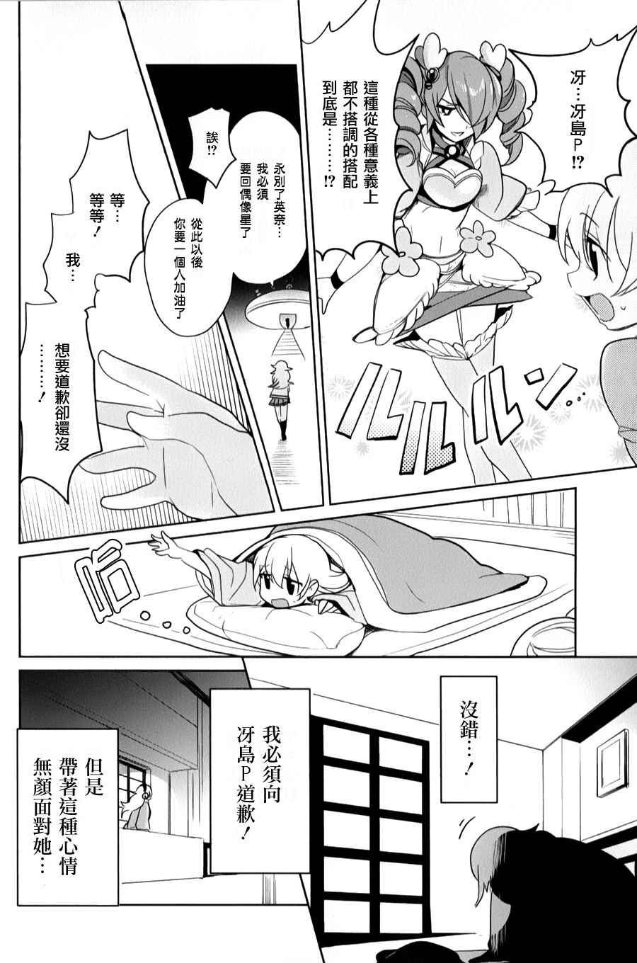 第27话1