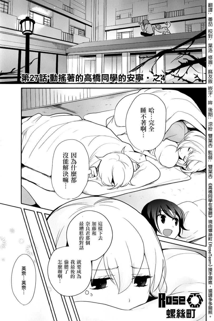 第27话0