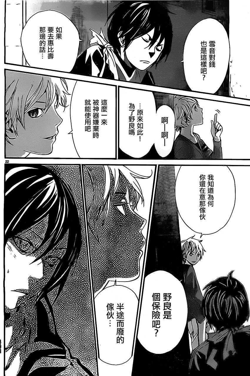 第26话1