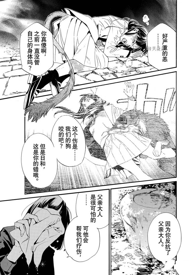 第103话0