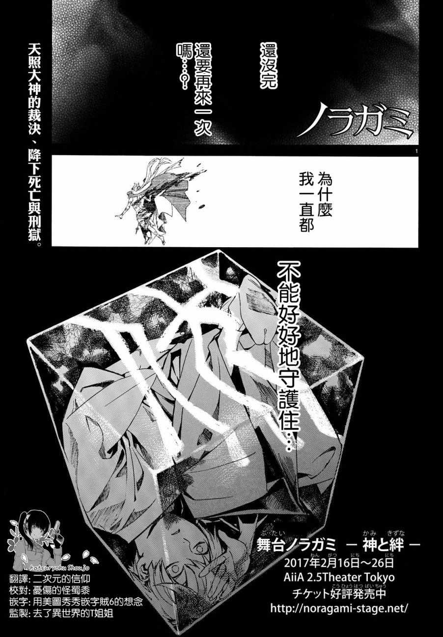 第71话0