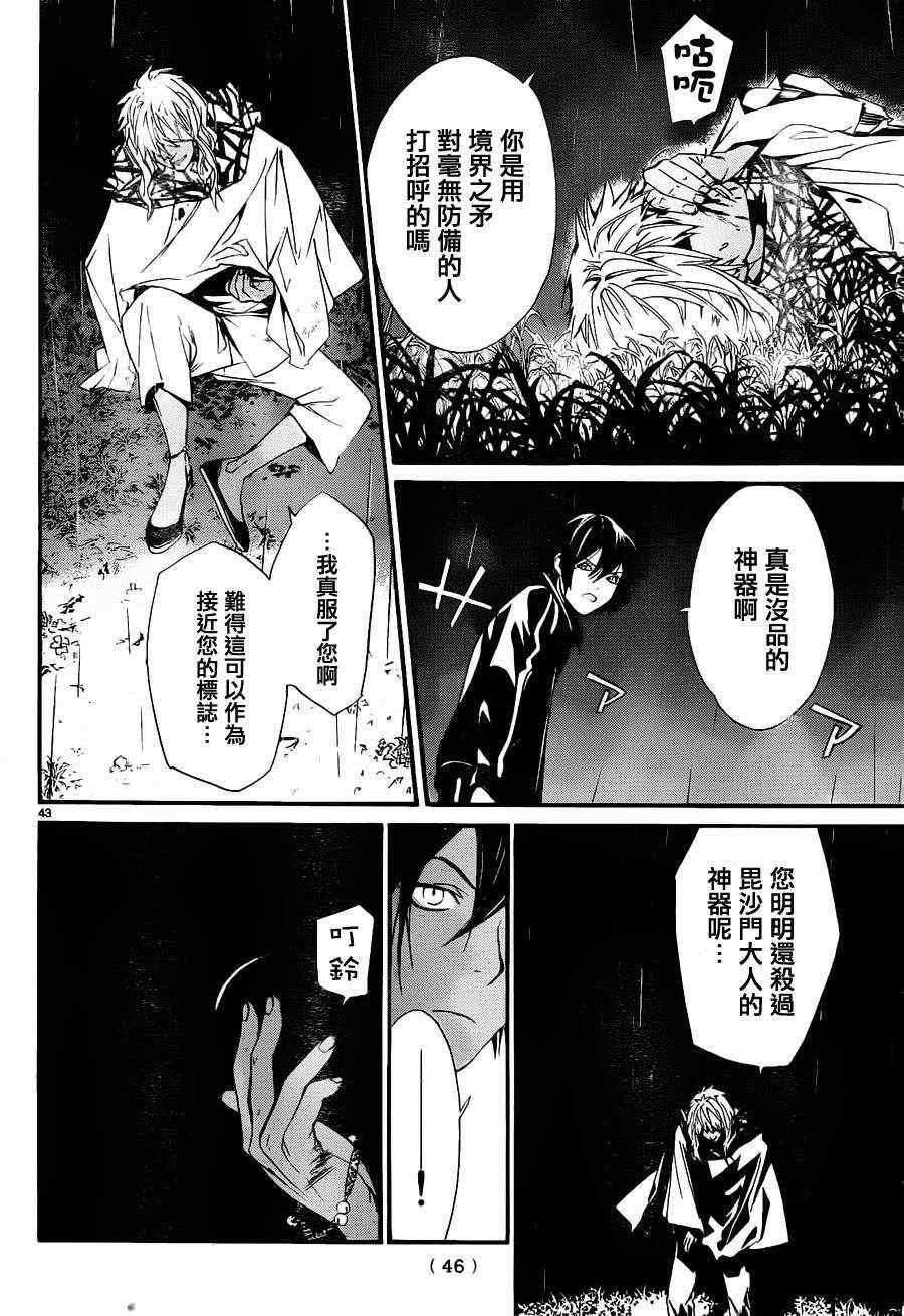 第15话2