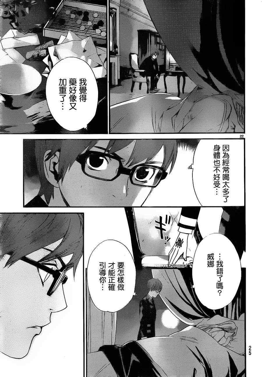 第15话1
