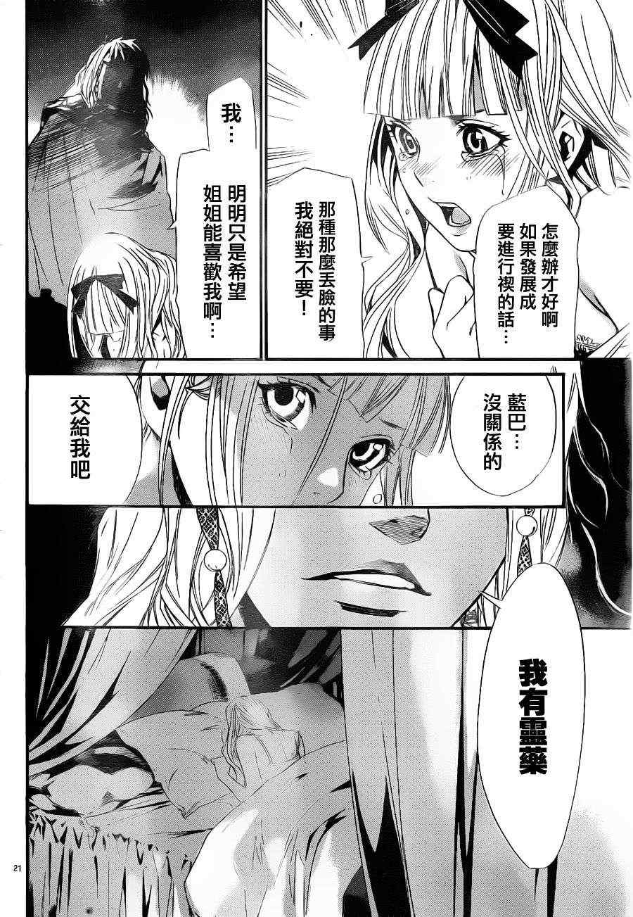 第15话0