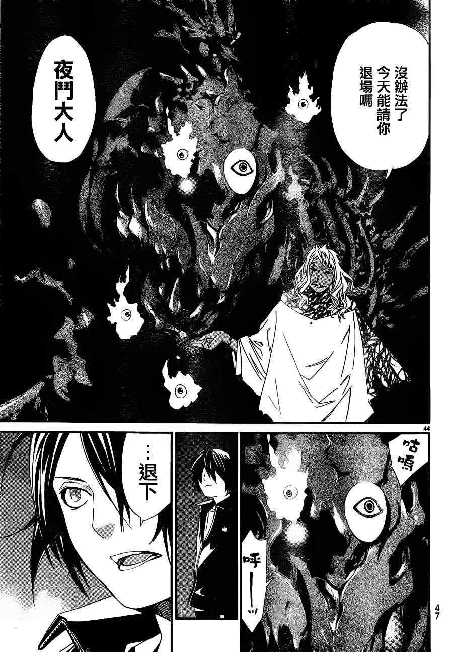 第15话3