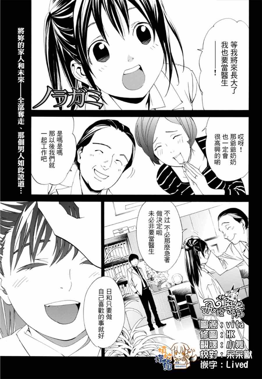 第51话0