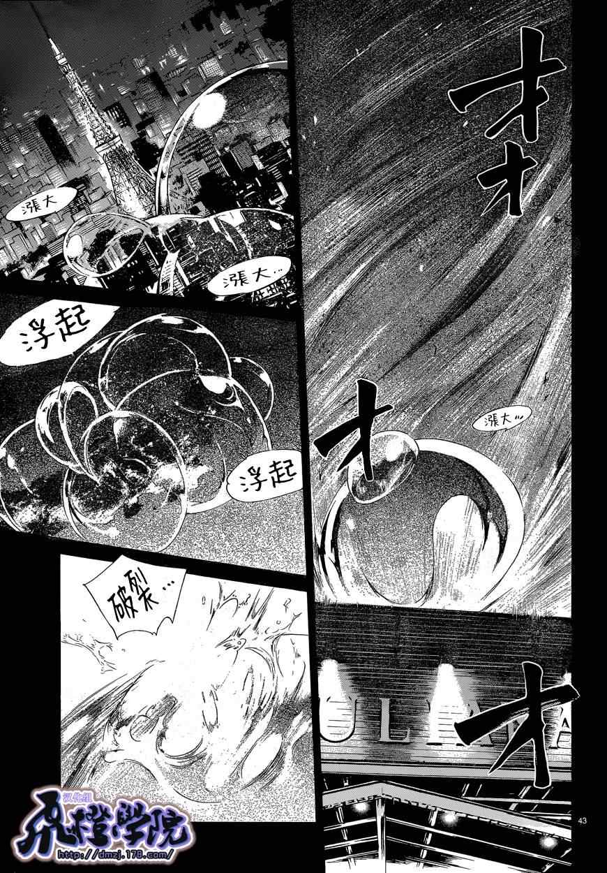 第42话2