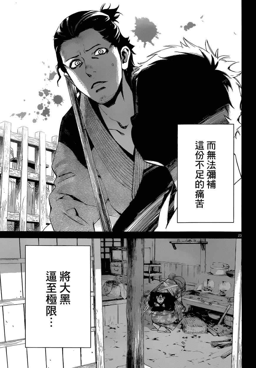 第42话2
