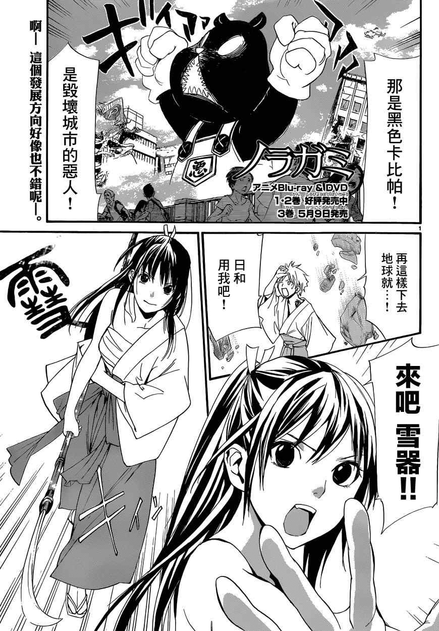 第42话0