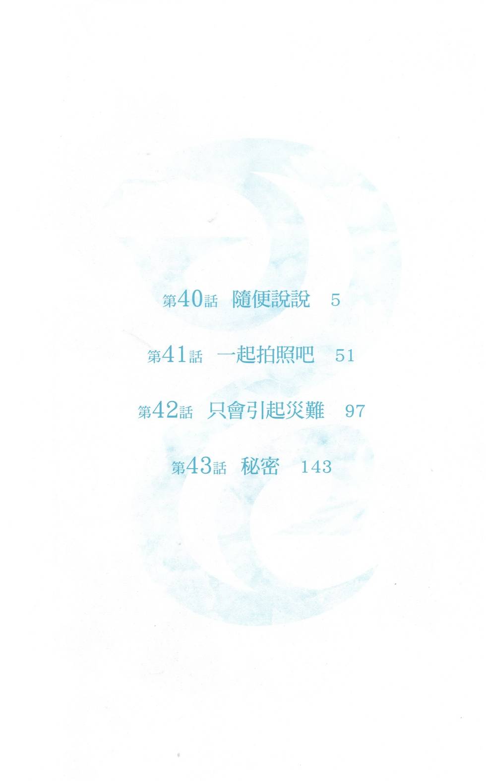 第11卷2