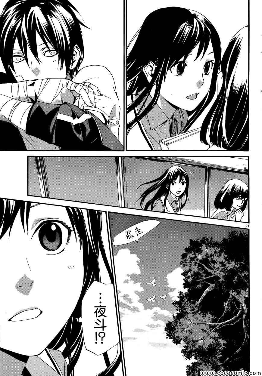 第39话1