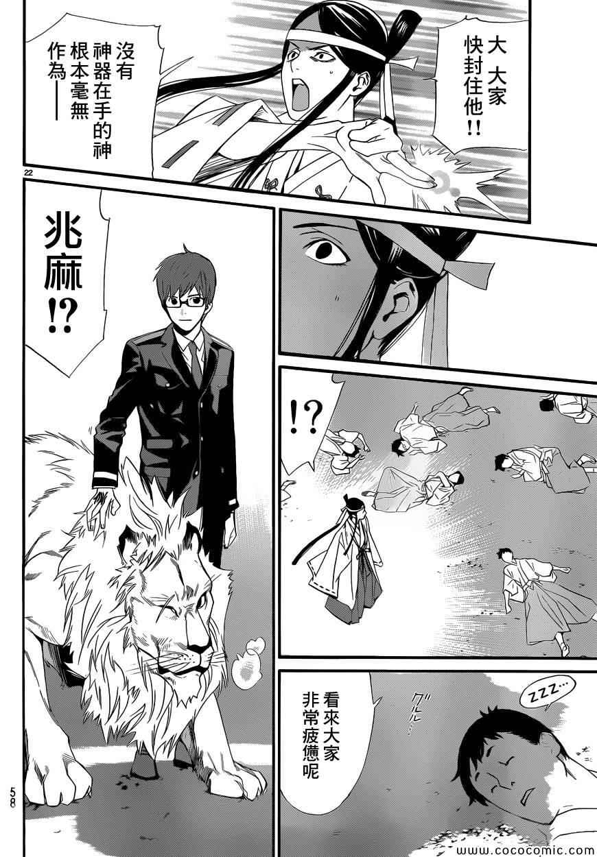 第33话0