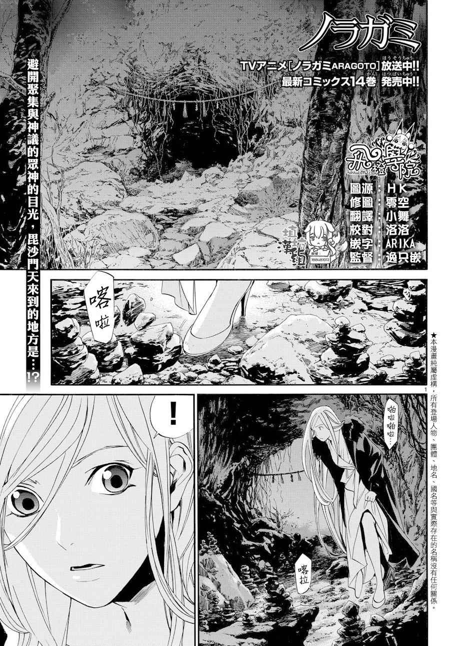 第59话0