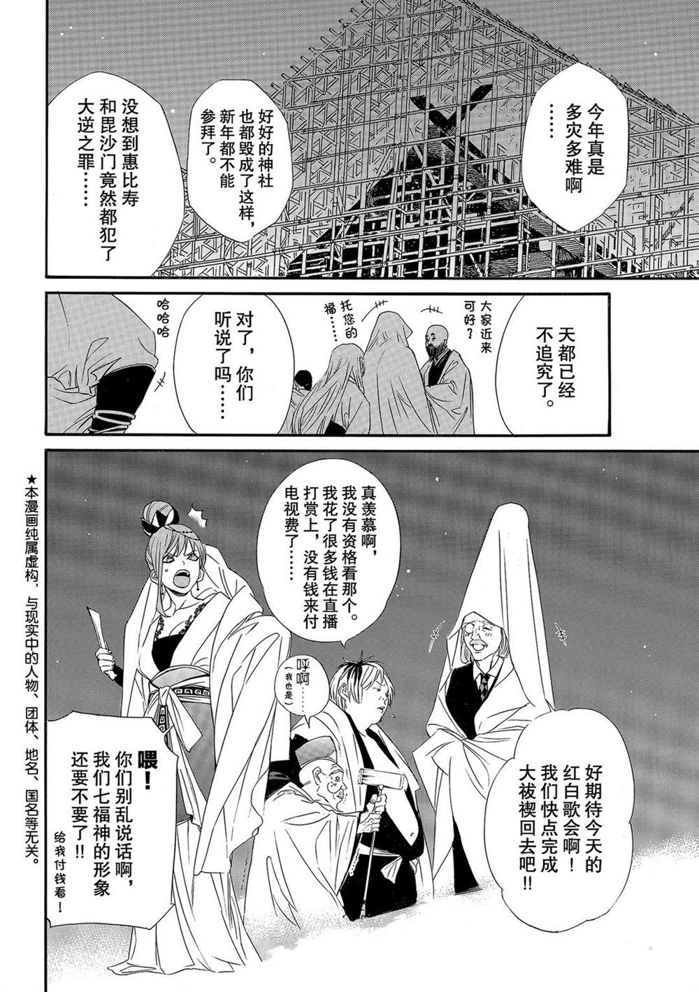第93话试看版1