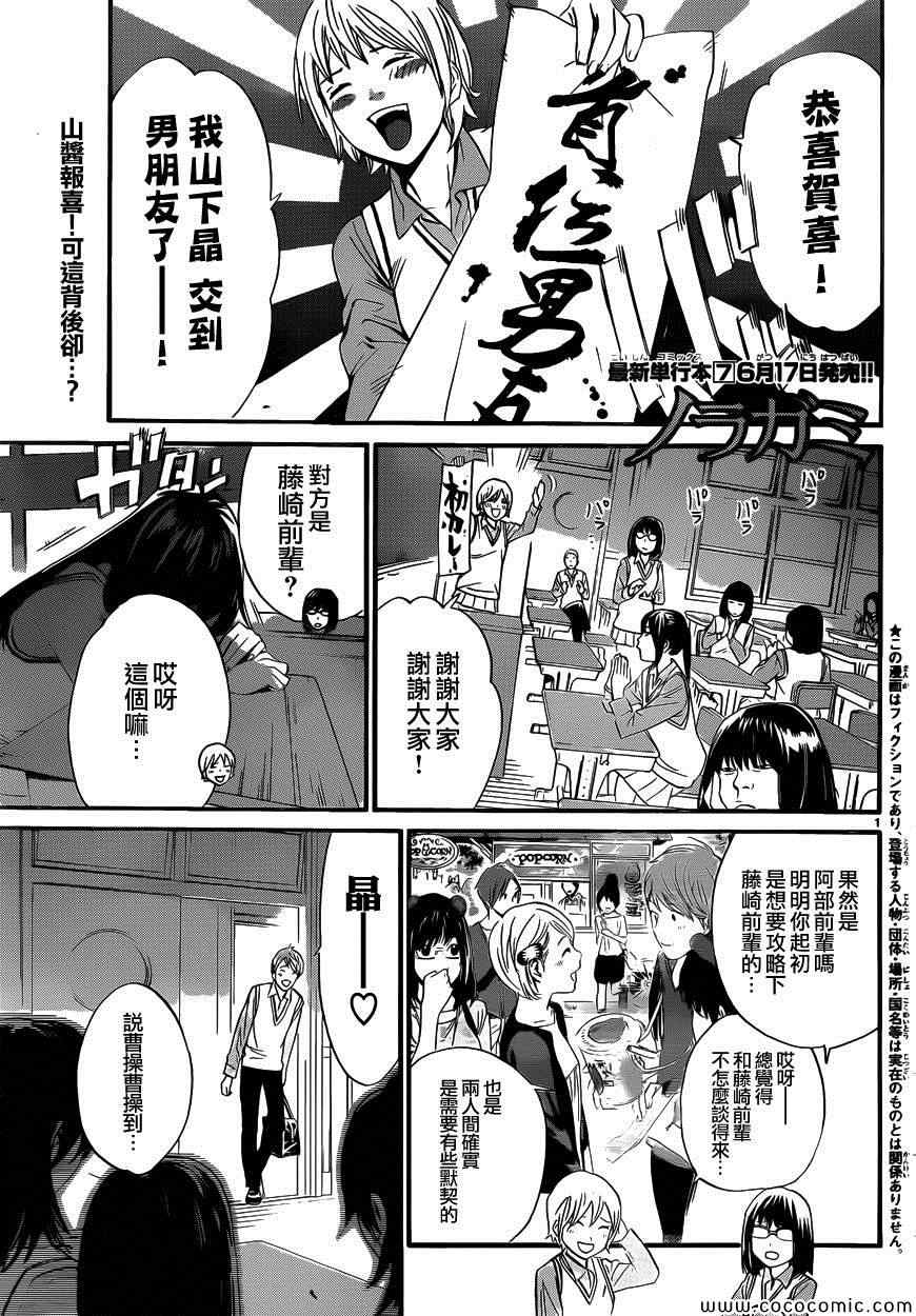 第31话0