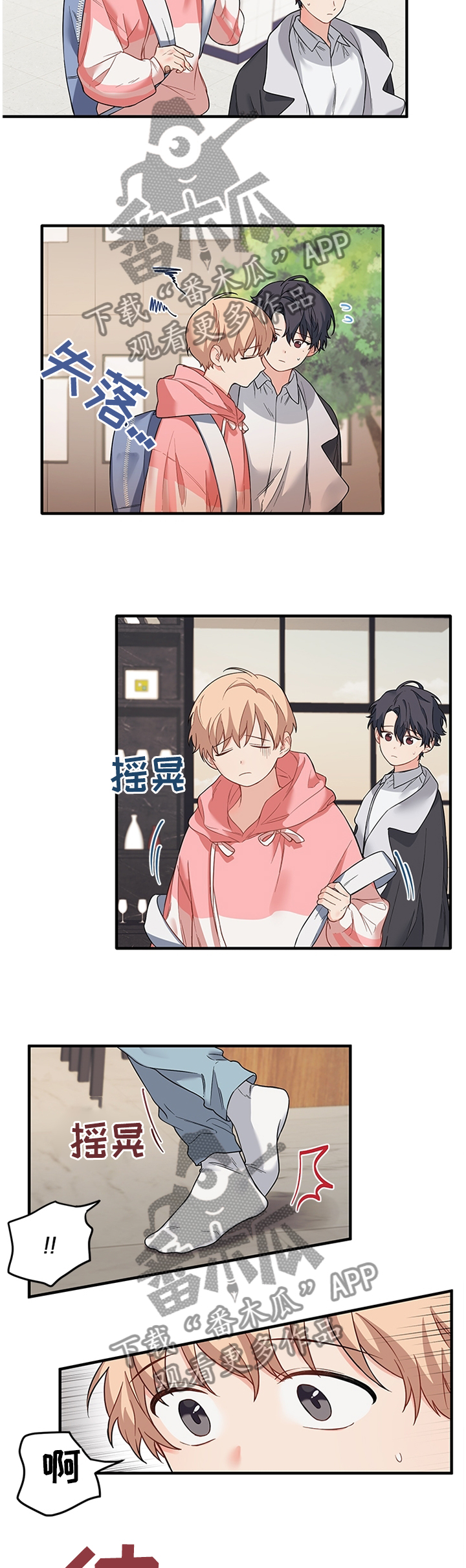 爱的血泪史啊火漫画,第47章：接近4图
