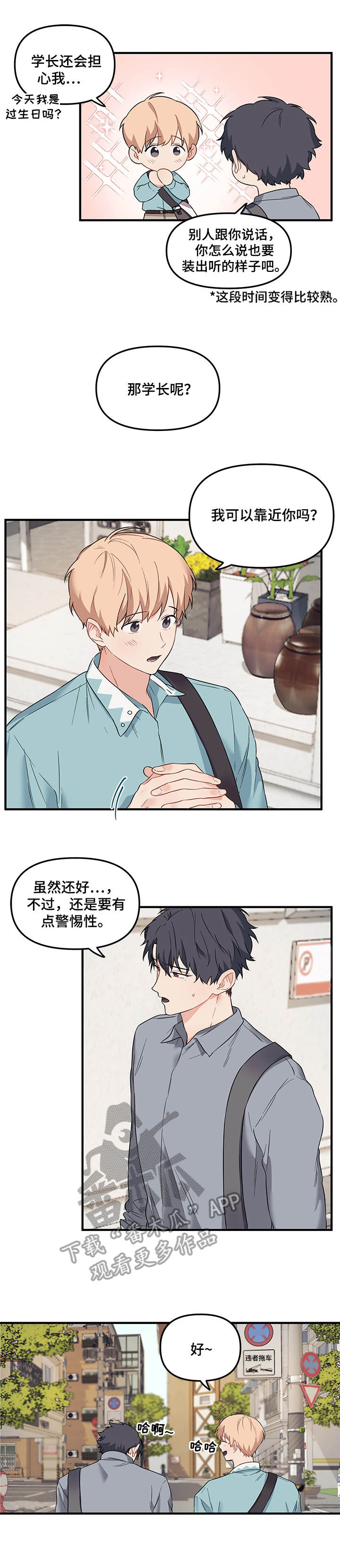 第25章：再来一次0