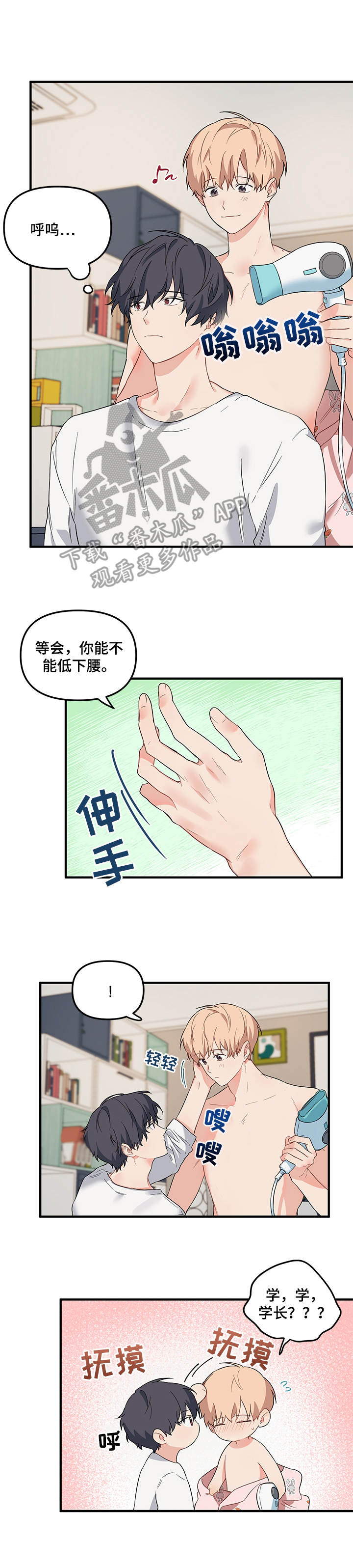 第27章：怎么看2