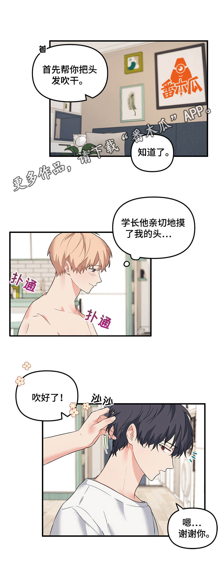 第27章：怎么看4