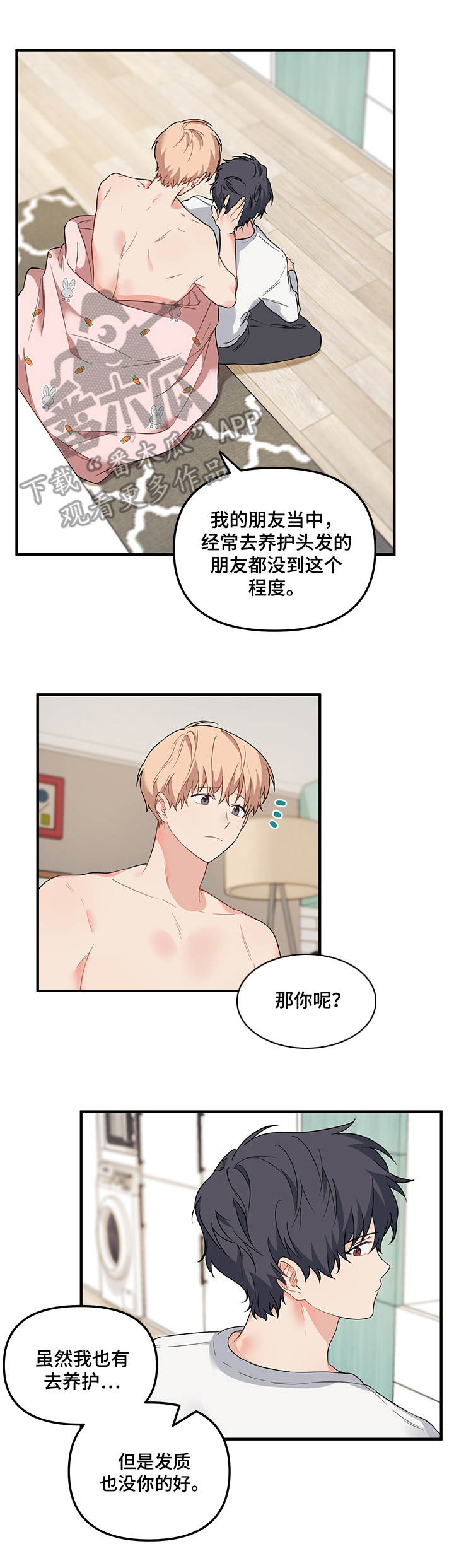第27章：怎么看1