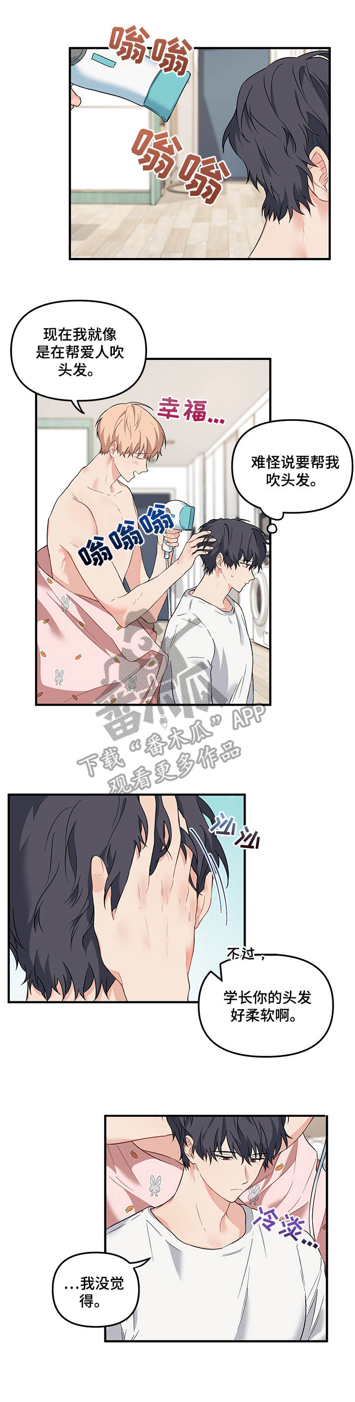 第27章：怎么看0
