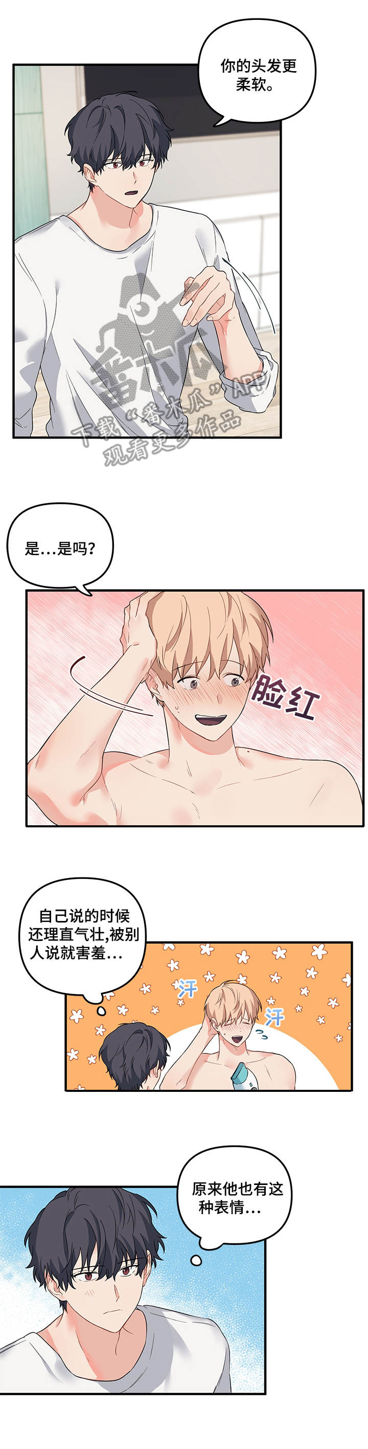 第27章：怎么看3