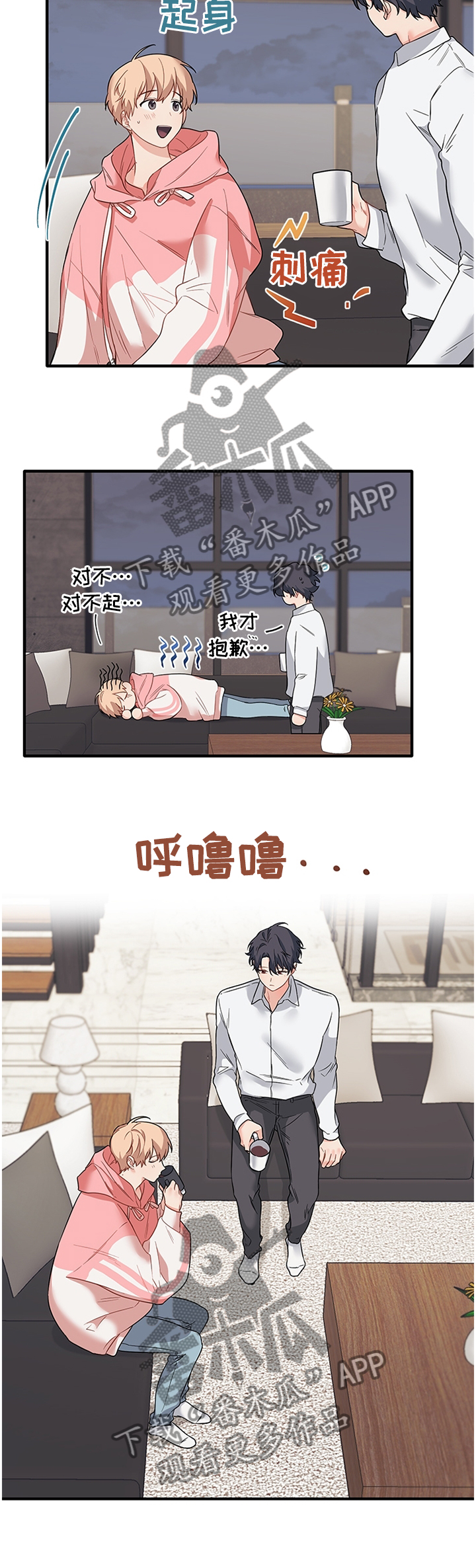 第50章：谢谢你3