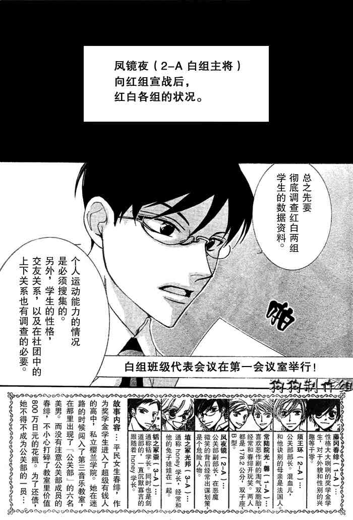第47话1