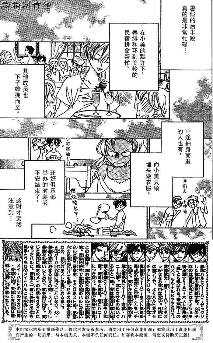 第45话1