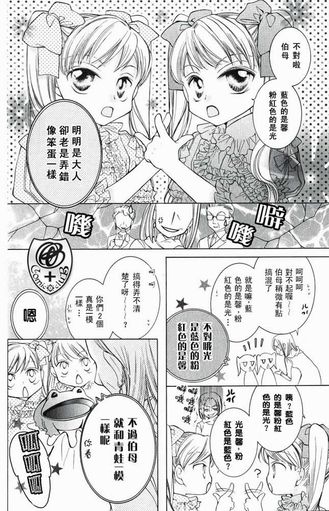 特别篇4