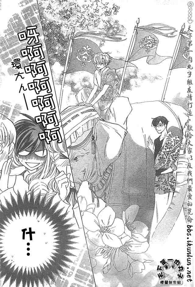 第39话4