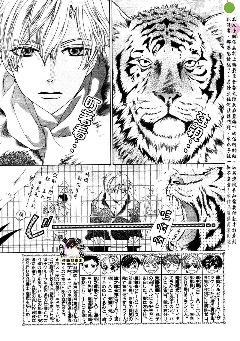 第65话1