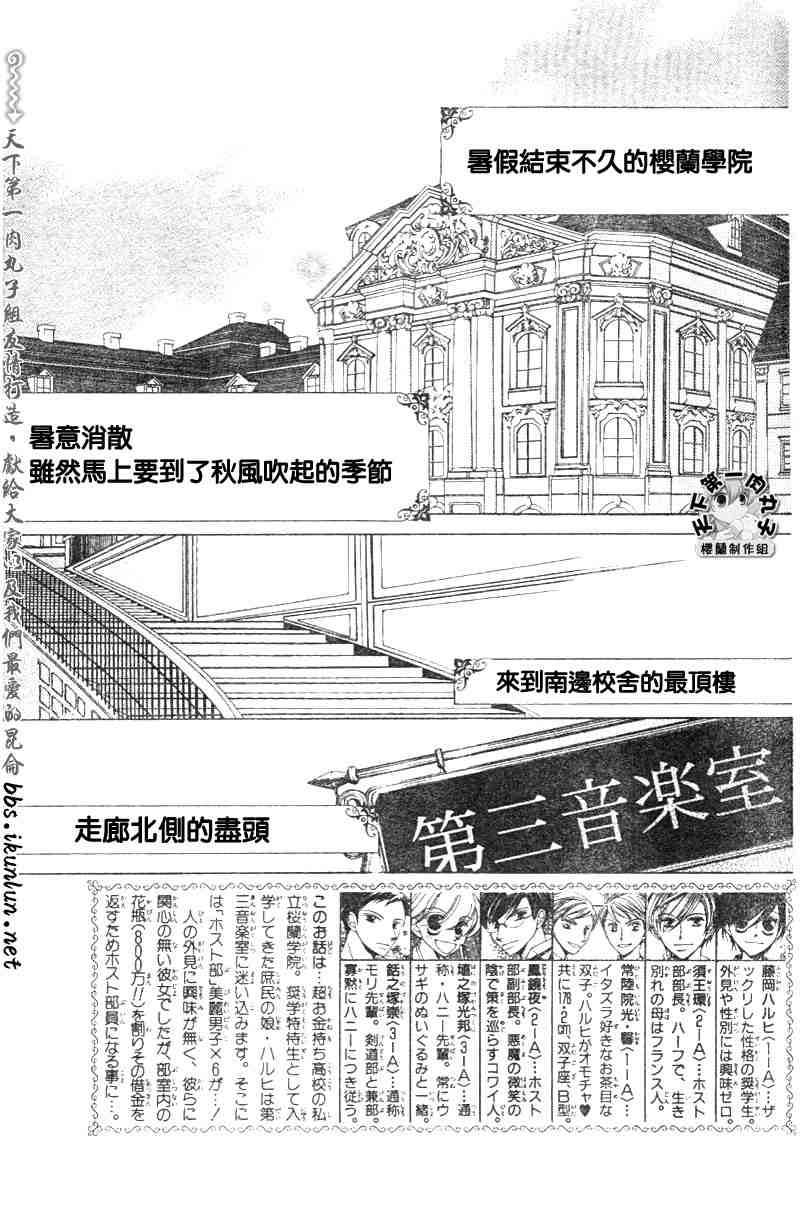 第46话1