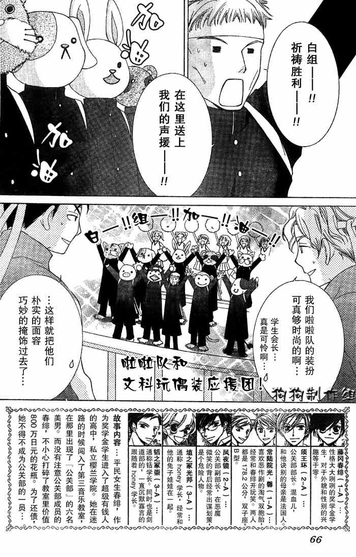 第49话1