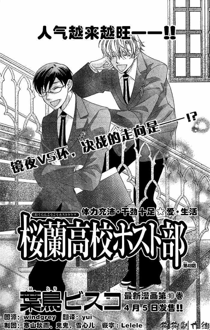 第49话0