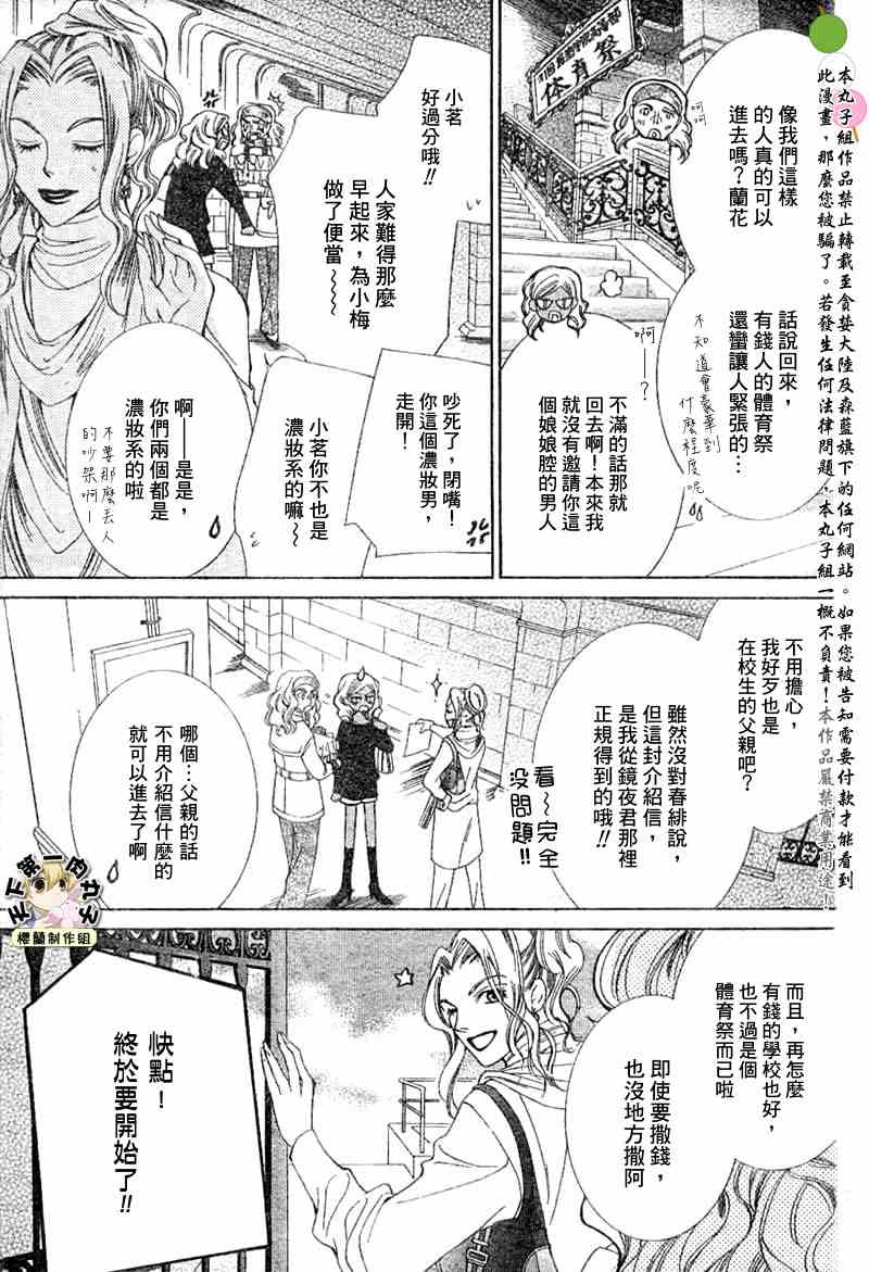 第48话2