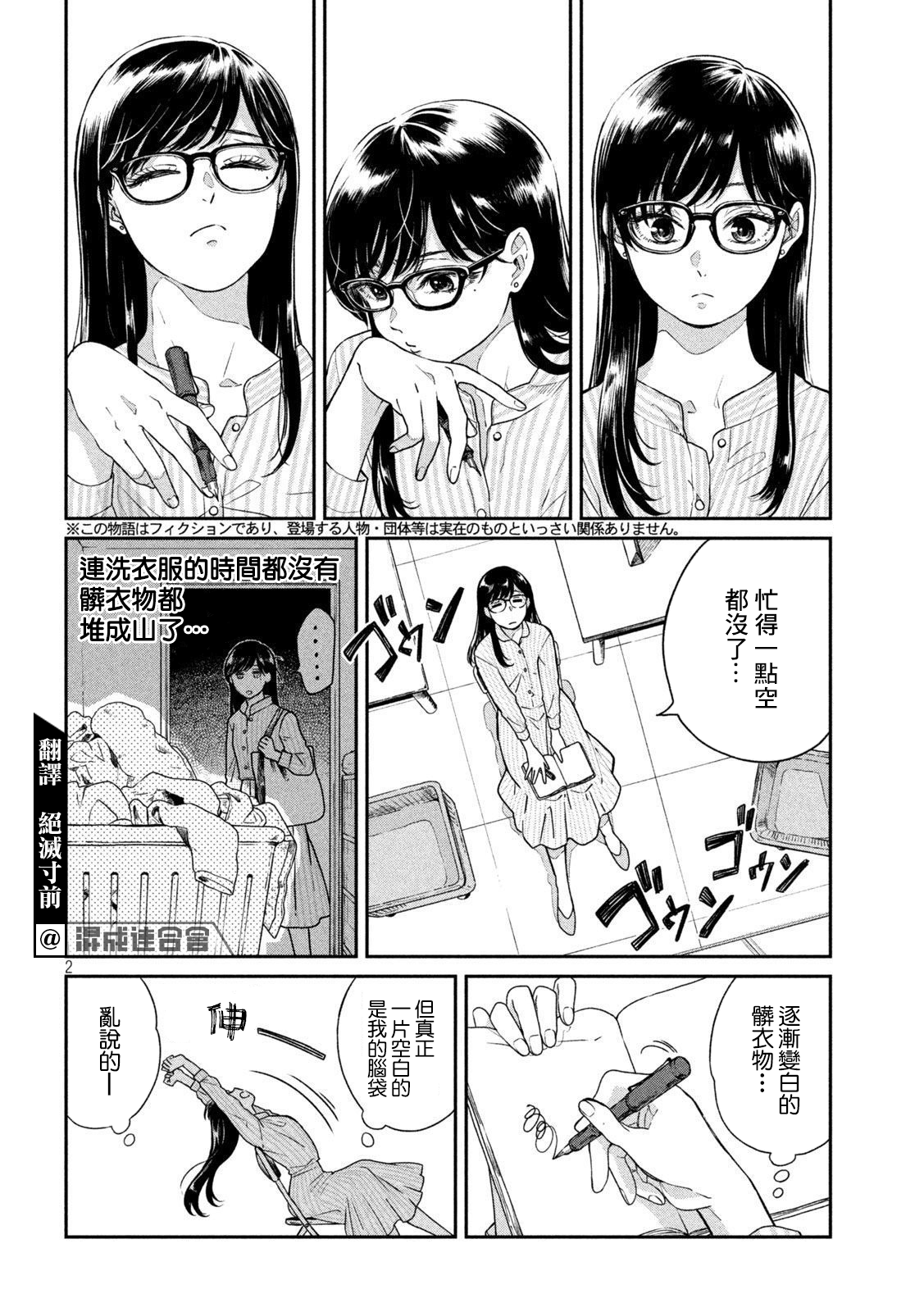 番外blanc1