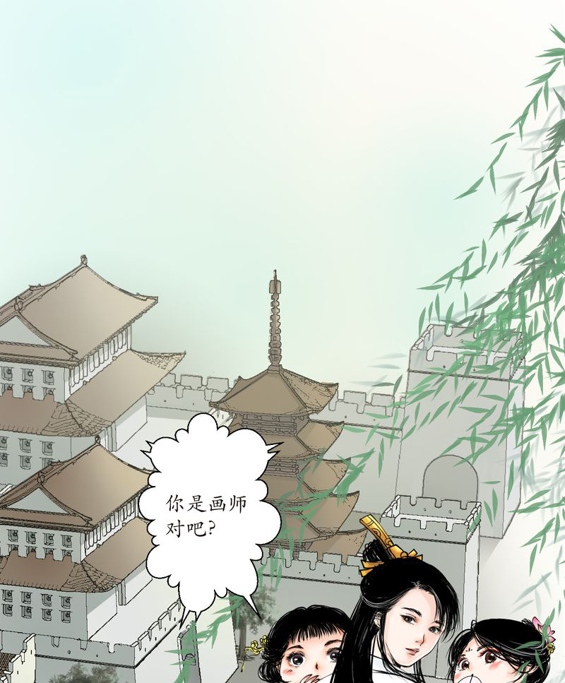 第2章：瓷（1）0