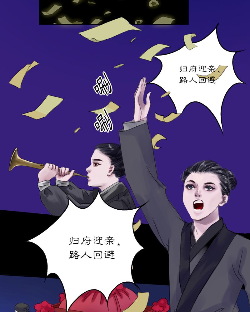 第1章：预告3