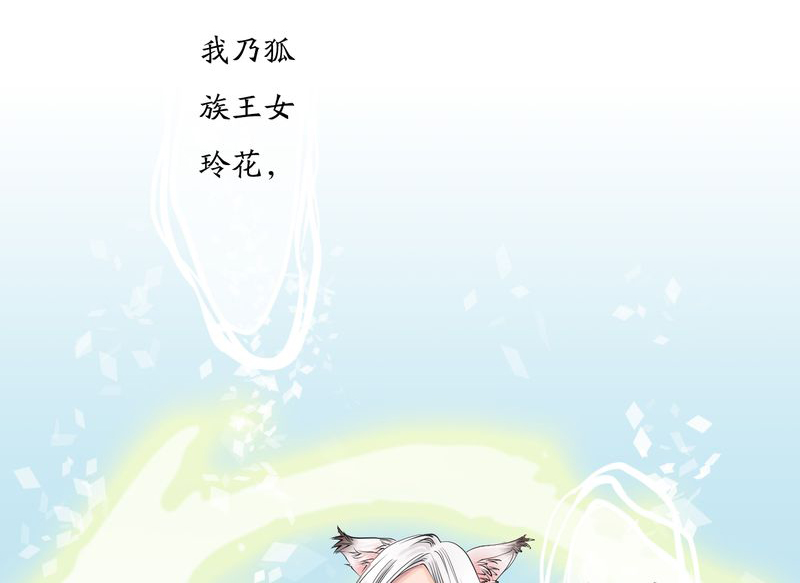 第6章：瓷（5）1