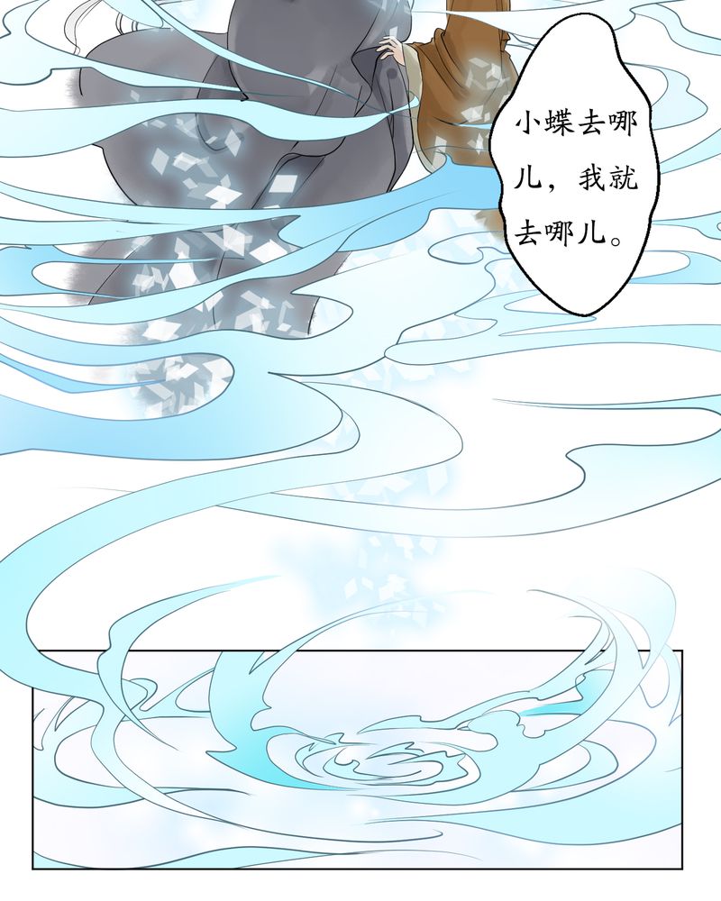 第6章：瓷（5）2