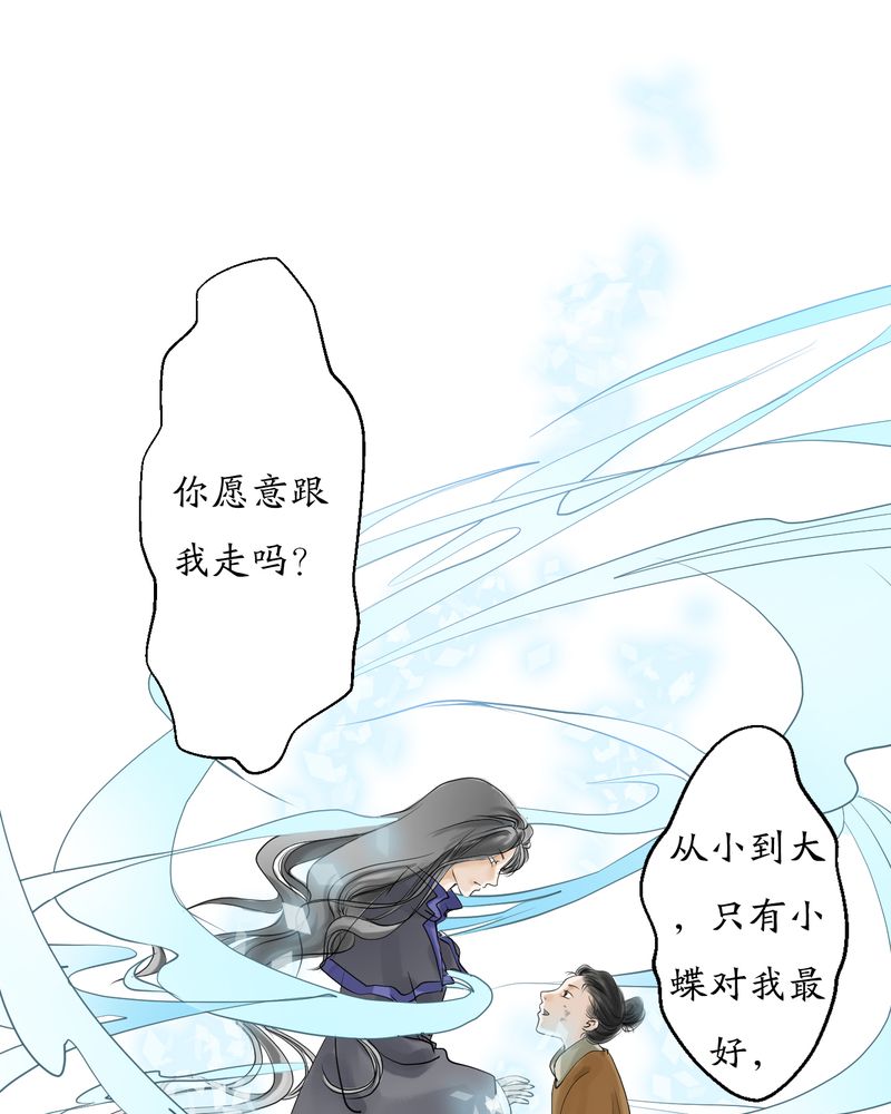 第6章：瓷（5）1